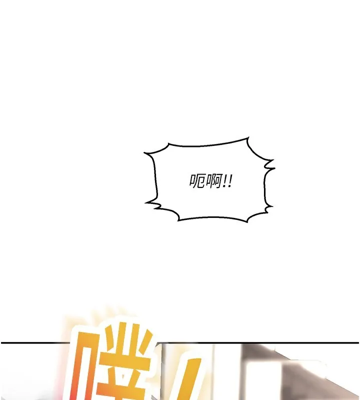 顶加套房的春天-第3话-射进正妹邻居的雪白乳沟 - 图片 209