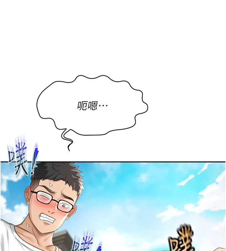 顶加套房的春天-第3话-射进正妹邻居的雪白乳沟 - 图片 217