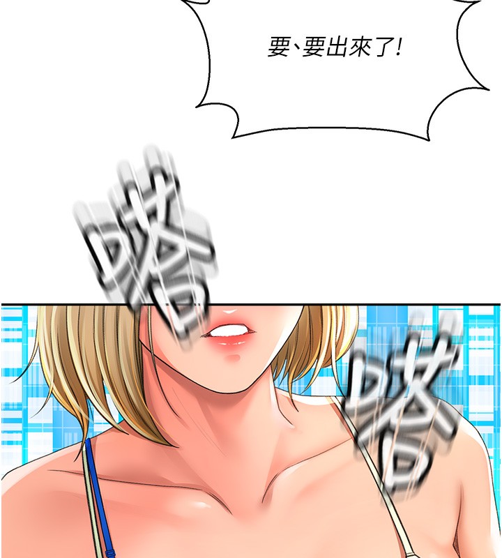 顶加套房的春天第4话-你拿我的内裤自慰吗…?