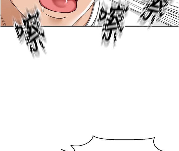 顶加套房的春天第4话-你拿我的内裤自慰吗…?