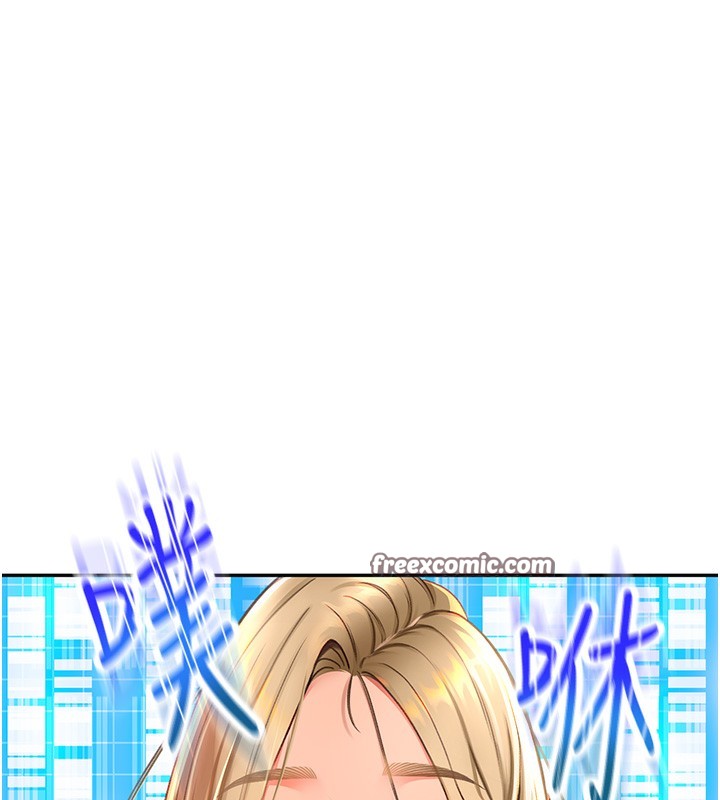 頂加套房的春天第4話-你拿我的內褲自慰嗎…?