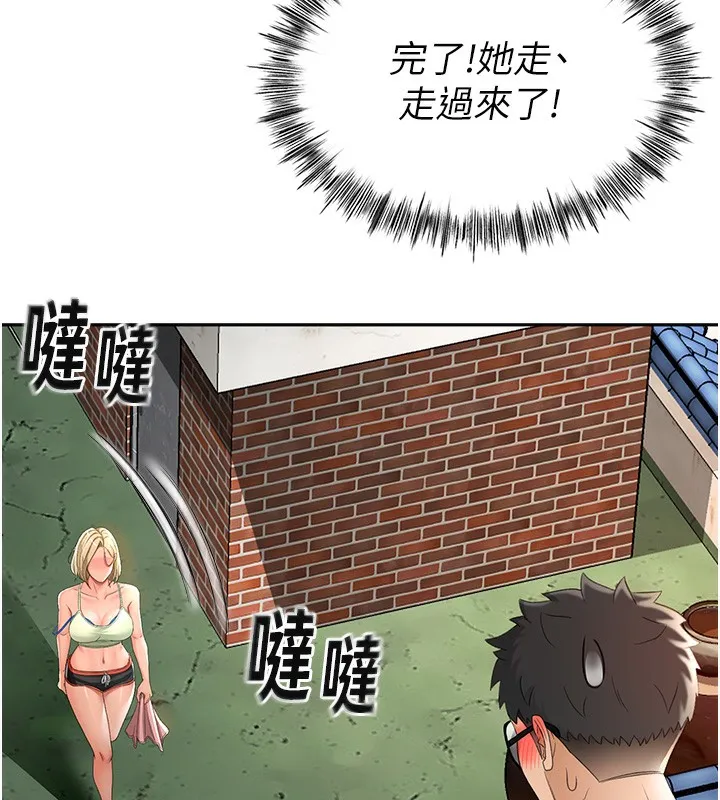 頂加套房的春天第4話-你拿我的內褲自慰嗎&hellip;?
