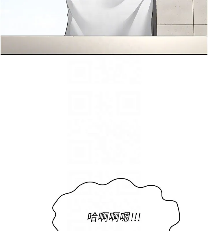 顶加套房的春天-第4话-你拿我的内裤自慰吗…? - 图片 47