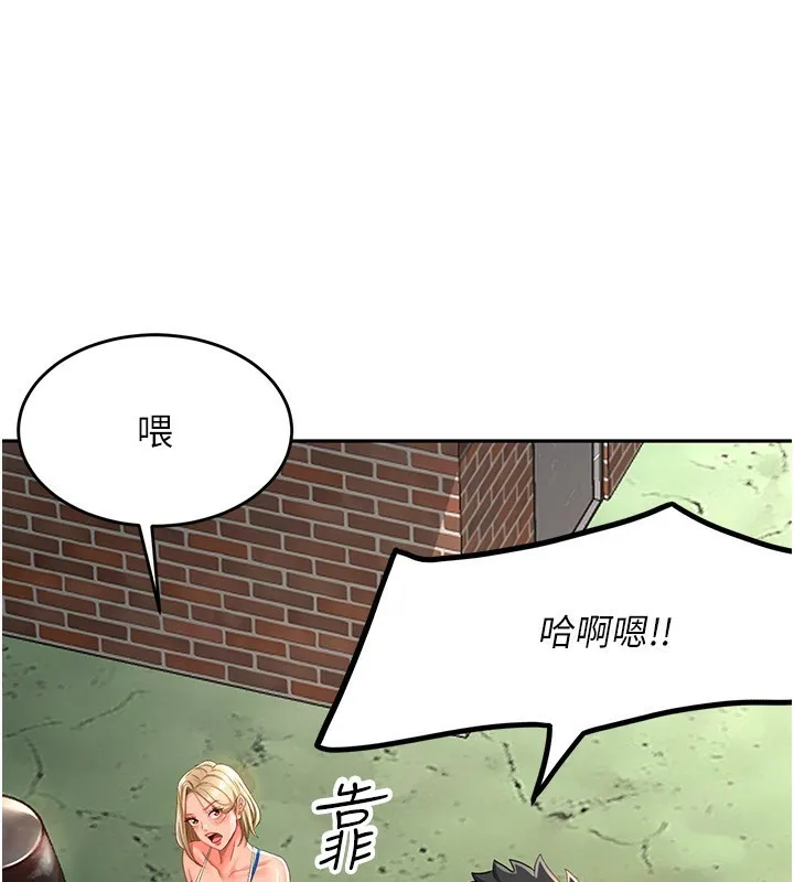 頂加套房的春天第4話-你拿我的內褲自慰嗎&hellip;?