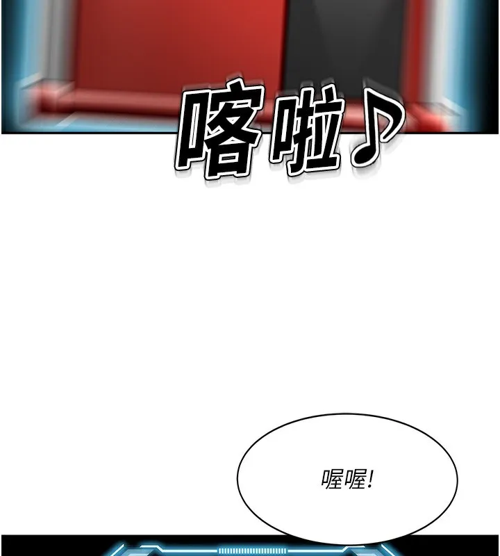 頂加套房的春天第4話-你拿我的內褲自慰嗎&hellip;?