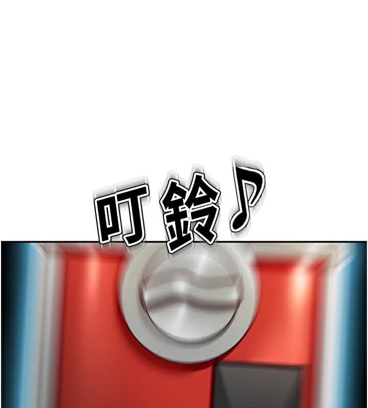 頂加套房的春天第4話-你拿我的內褲自慰嗎…?