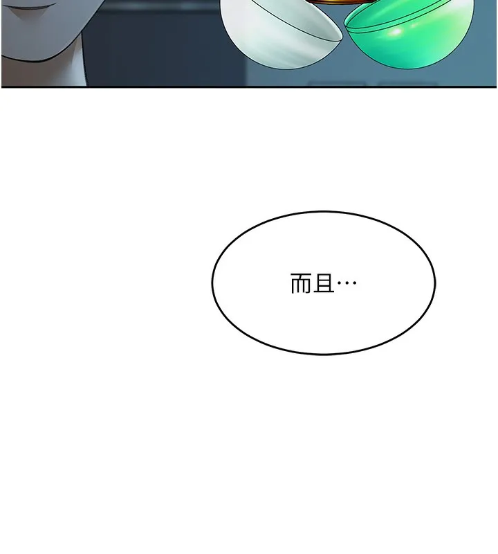 頂加套房的春天第4話-你拿我的內褲自慰嗎&hellip;?
