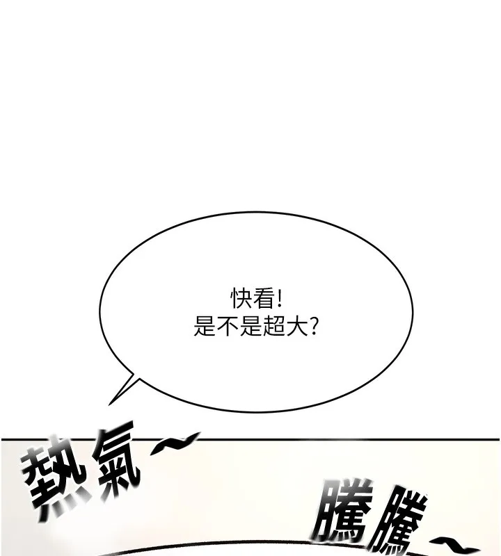 頂加套房的春天第4話-你拿我的內褲自慰嗎&hellip;?