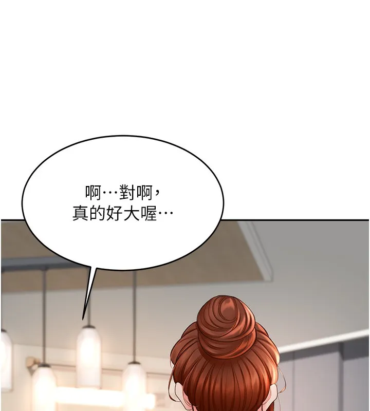 顶加套房的春天-第4话-你拿我的内裤自慰吗…? - 图片 88