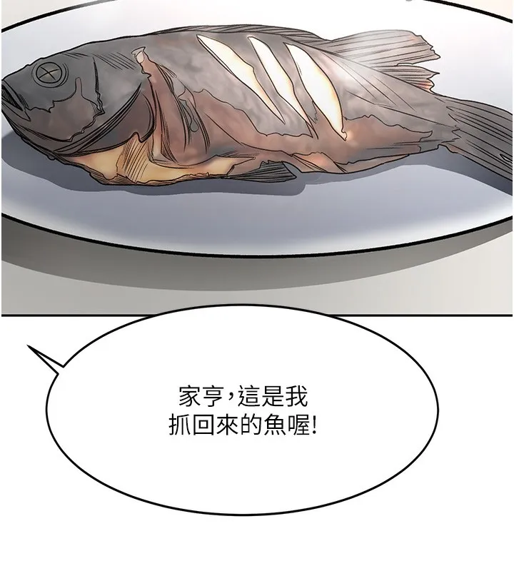 顶加套房的春天-第4话-你拿我的内裤自慰吗…? - 图片 87