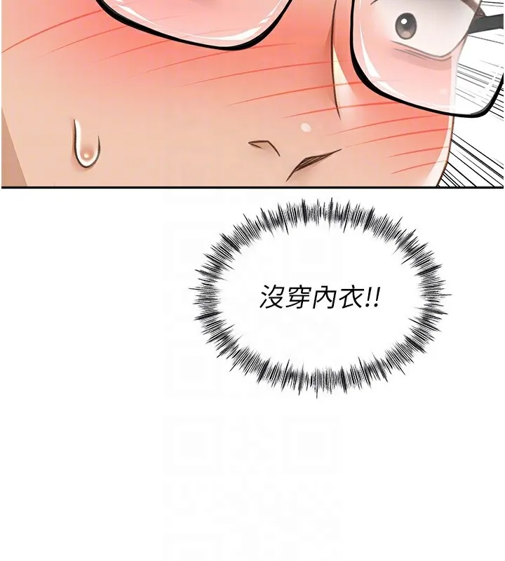 頂加套房的春天第4話-你拿我的內褲自慰嗎&hellip;?