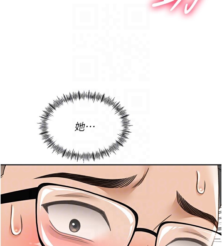 顶加套房的春天第4话-你拿我的内裤自慰吗…?