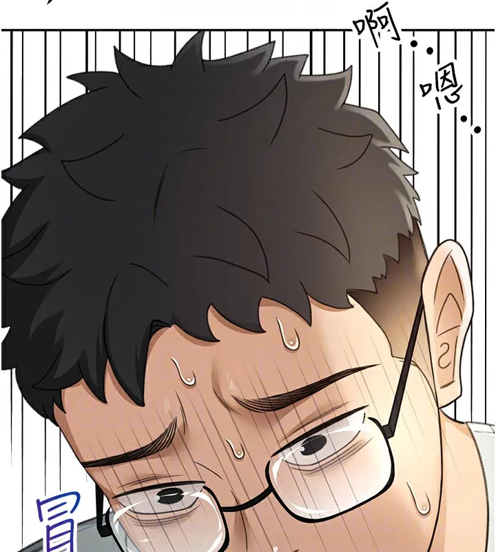 顶加套房的春天-第4话-你拿我的内裤自慰吗…? - 图片 122