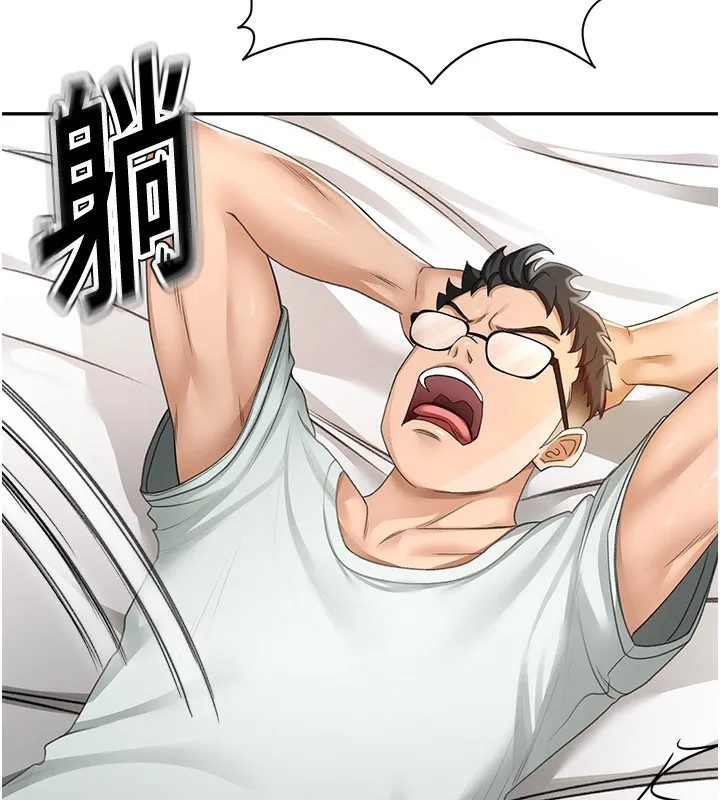 顶加套房的春天-第4话-你拿我的内裤自慰吗…? - 图片 127