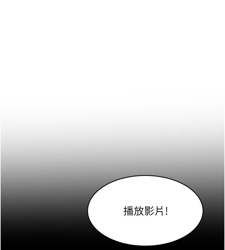 頂加套房的春天第4話-你拿我的內褲自慰嗎&hellip;?