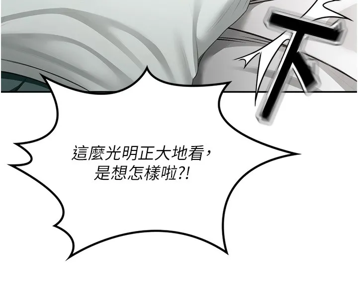 顶加套房的春天-第4话-你拿我的内裤自慰吗…? - 图片 128