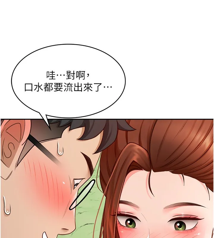 顶加套房的春天-第4话-你拿我的内裤自慰吗…? - 图片 149