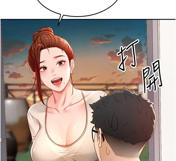 顶加套房的春天-第4话-你拿我的内裤自慰吗…? - 图片 144