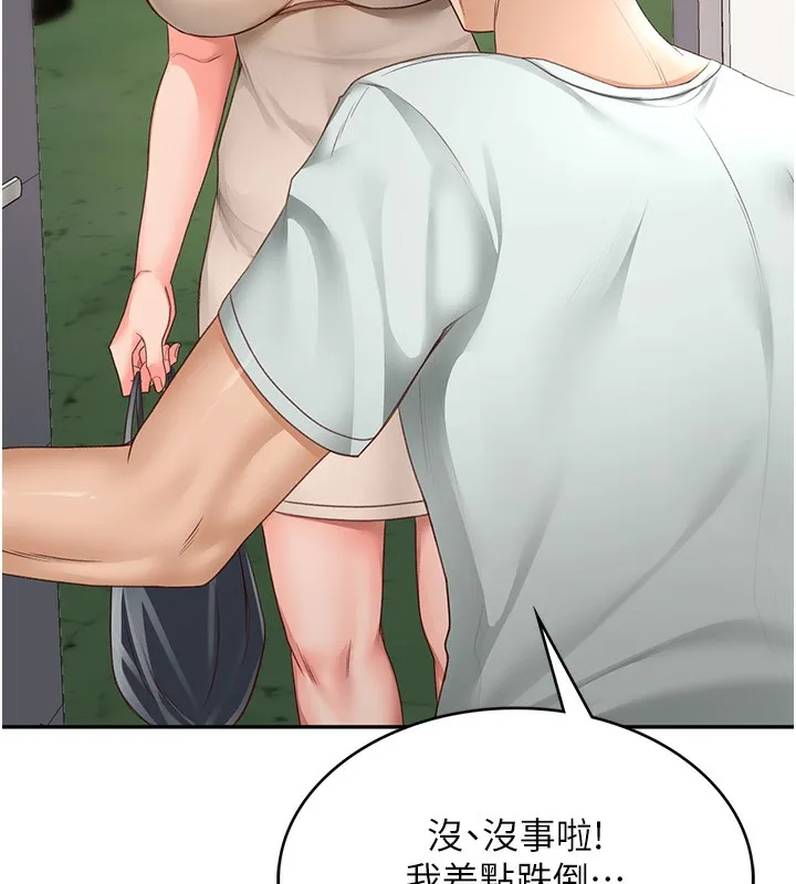顶加套房的春天-第4话-你拿我的内裤自慰吗…? - 图片 145