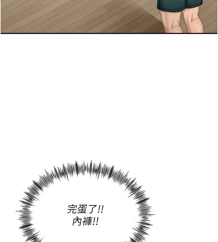 頂加套房的春天第4話-你拿我的內褲自慰嗎&hellip;?