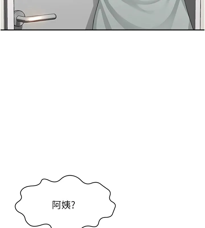 顶加套房的春天-第4话-你拿我的内裤自慰吗…? - 图片 169