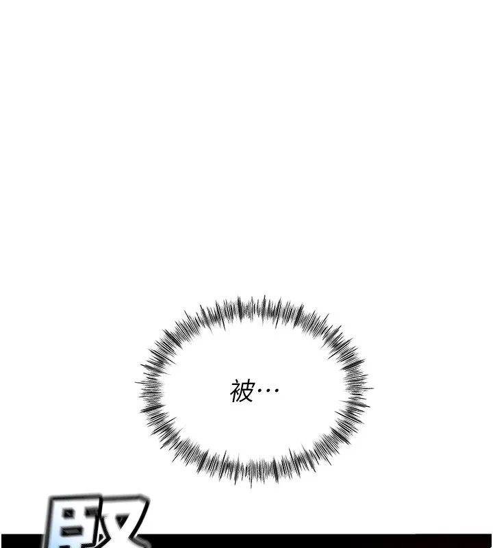 頂加套房的春天第4話-你拿我的內褲自慰嗎&hellip;?