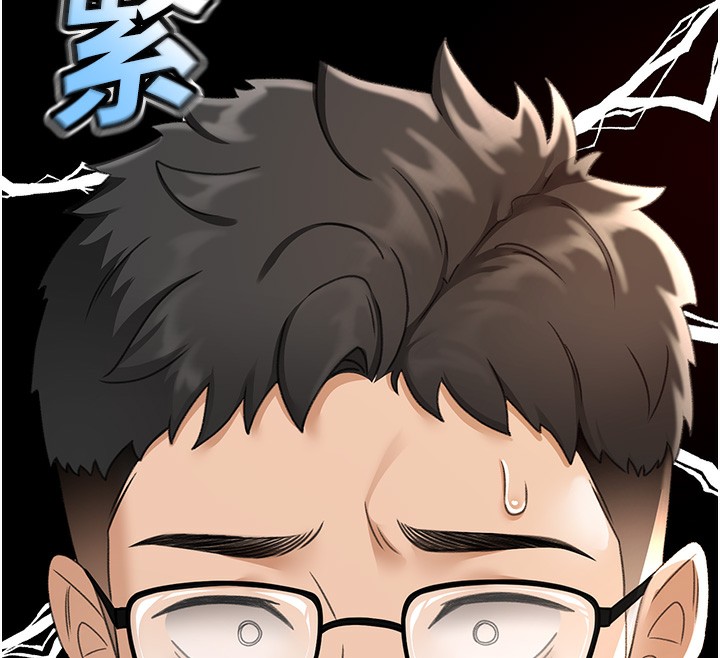 顶加套房的春天第4话-你拿我的内裤自慰吗…?