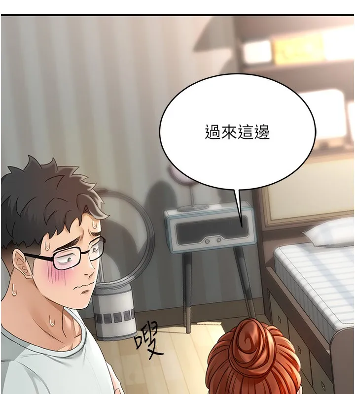 顶加套房的春天-第4话-你拿我的内裤自慰吗…? - 图片 190