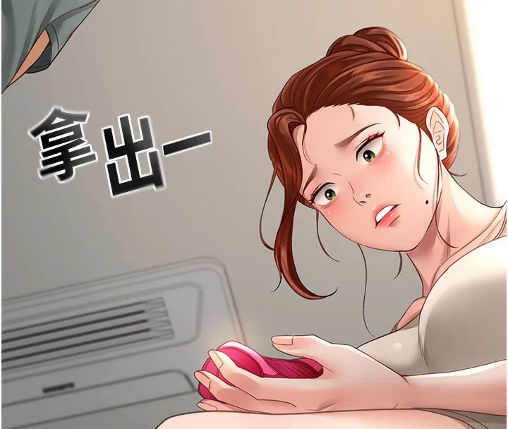 顶加套房的春天-第4话-你拿我的内裤自慰吗…? - 图片 201
