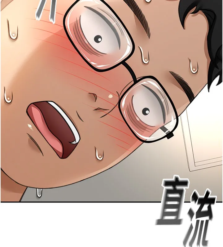 頂加套房的春天第5話-你現在就尻給我看