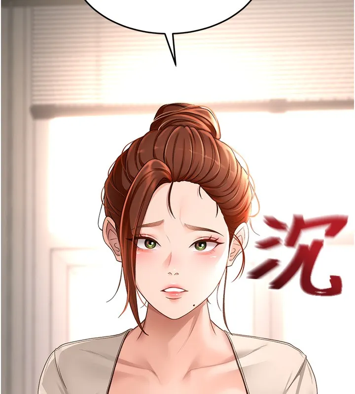 顶加套房的春天-第5话-你现在就尻给我看 - 图片 32