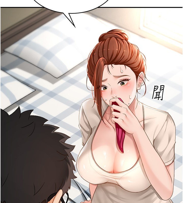 顶加套房的春天第5话-你现在就尻给我看