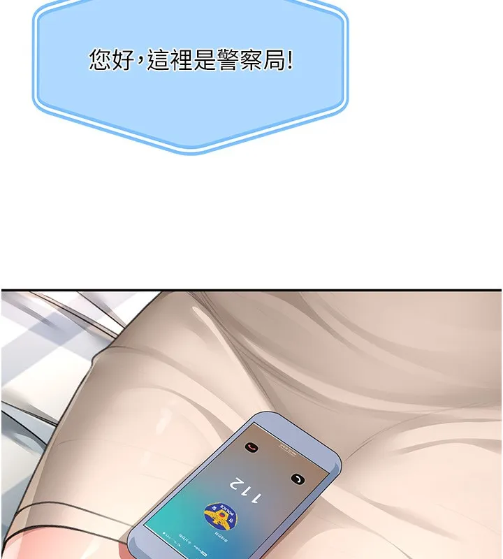 顶加套房的春天-第5话-你现在就尻给我看 - 图片 70