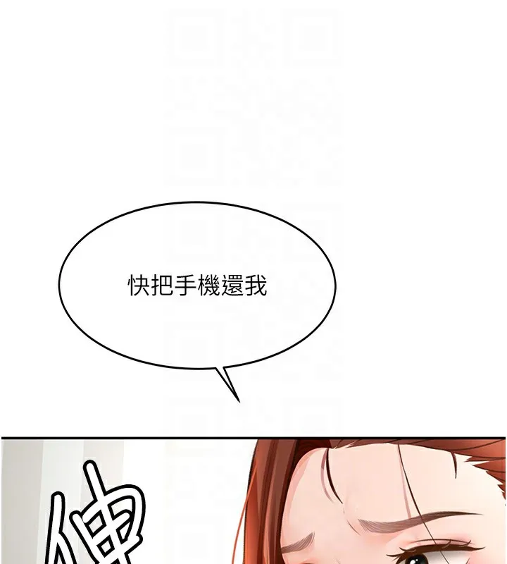 顶加套房的春天-第5话-你现在就尻给我看 - 图片 86