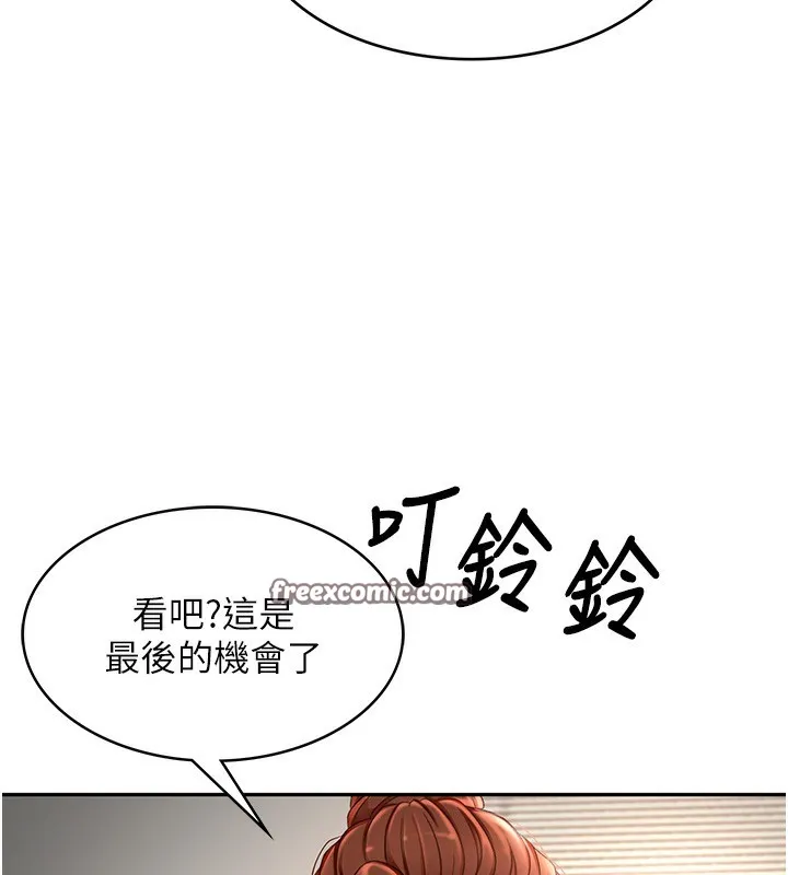 顶加套房的春天-第5话-你现在就尻给我看 - 图片 90