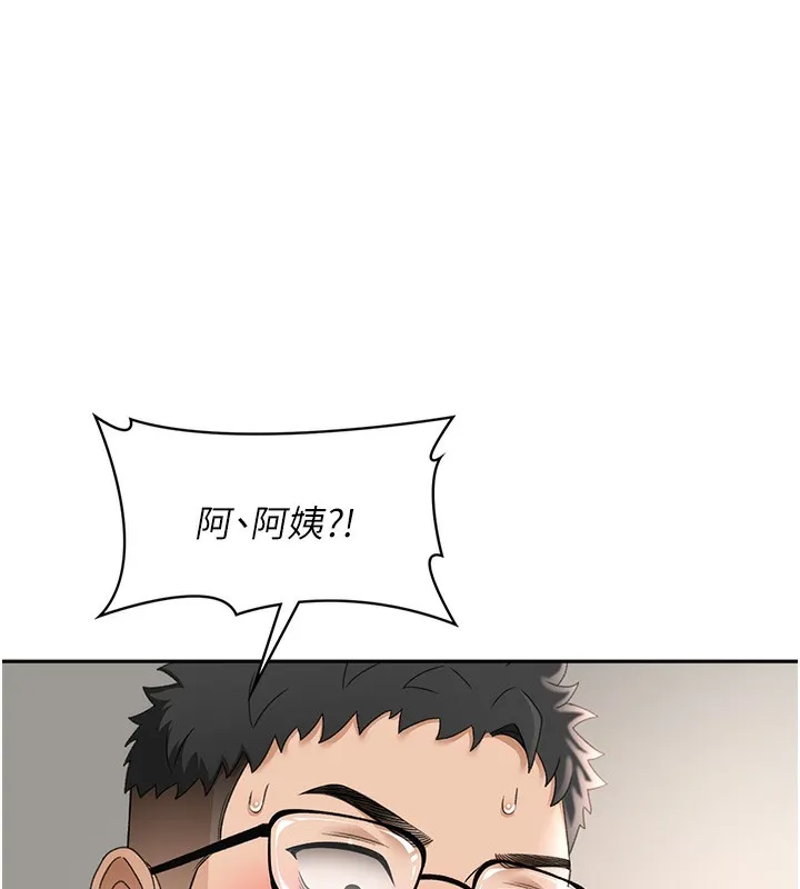 顶加套房的春天-第5话-你现在就尻给我看 - 图片 157