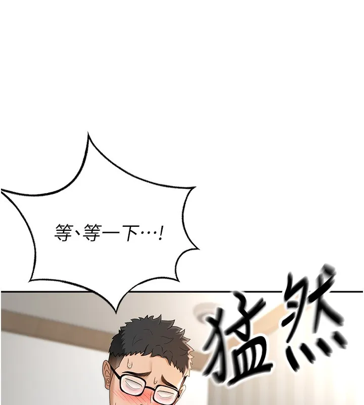顶加套房的春天-第5话-你现在就尻给我看 - 图片 197