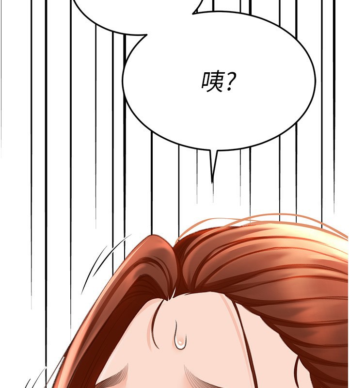 顶加套房的春天第5话-你现在就尻给我看