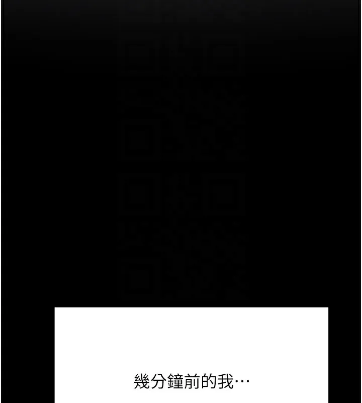 顶加套房的春天-第6话-那妳…要和我一起吗? - 图片 32