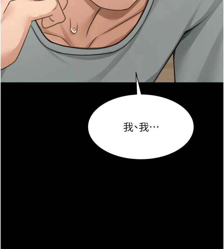 頂加套房的春天第6話-那妳&hellip;要和我一起嗎?