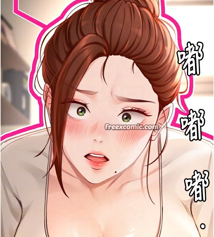顶加套房的春天-第6话-那妳…要和我一起吗? - 图片 45