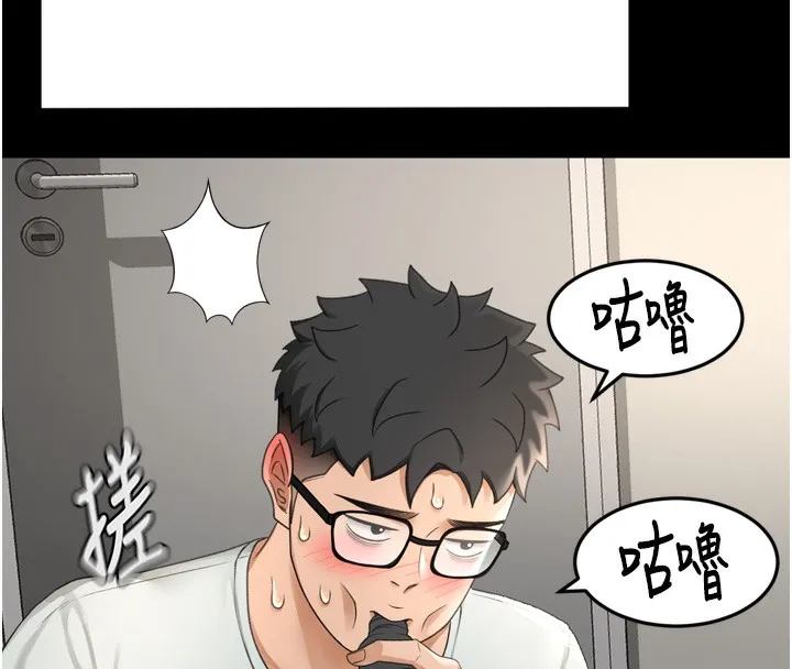 頂加套房的春天第6話-那妳&hellip;要和我一起嗎?