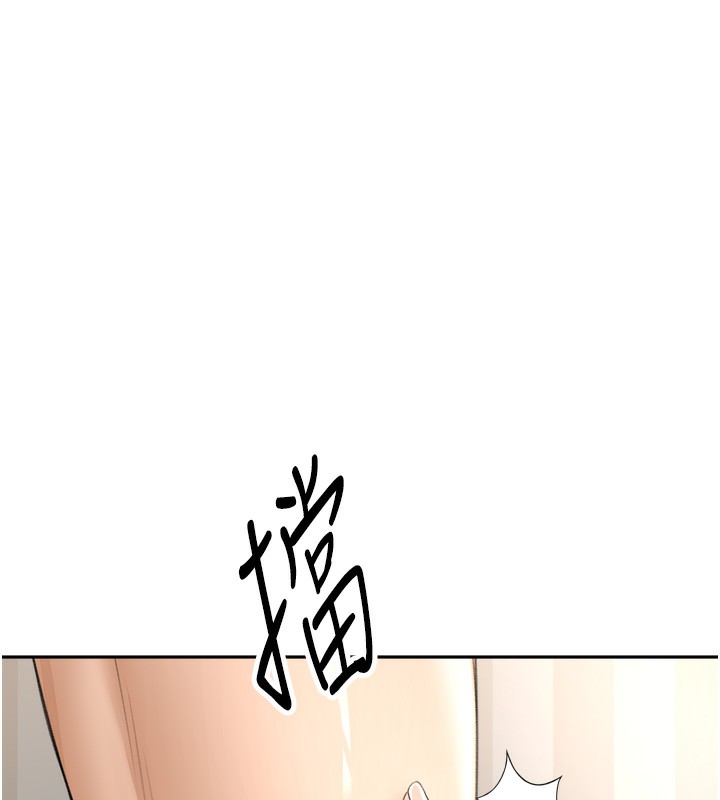 頂加套房的春天第6話-那妳…要和我一起嗎?