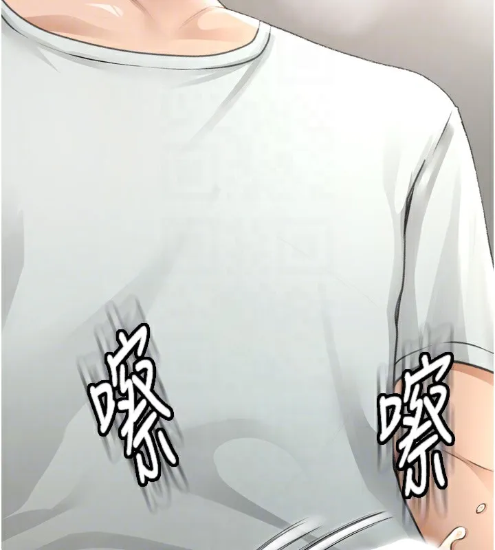 頂加套房的春天第6話-那妳&hellip;要和我一起嗎?