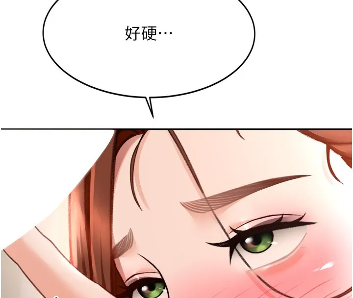 頂加套房的春天第6話-那妳&hellip;要和我一起嗎?