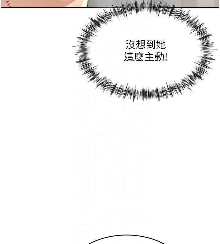 頂加套房的春天第6話-那妳&hellip;要和我一起嗎?