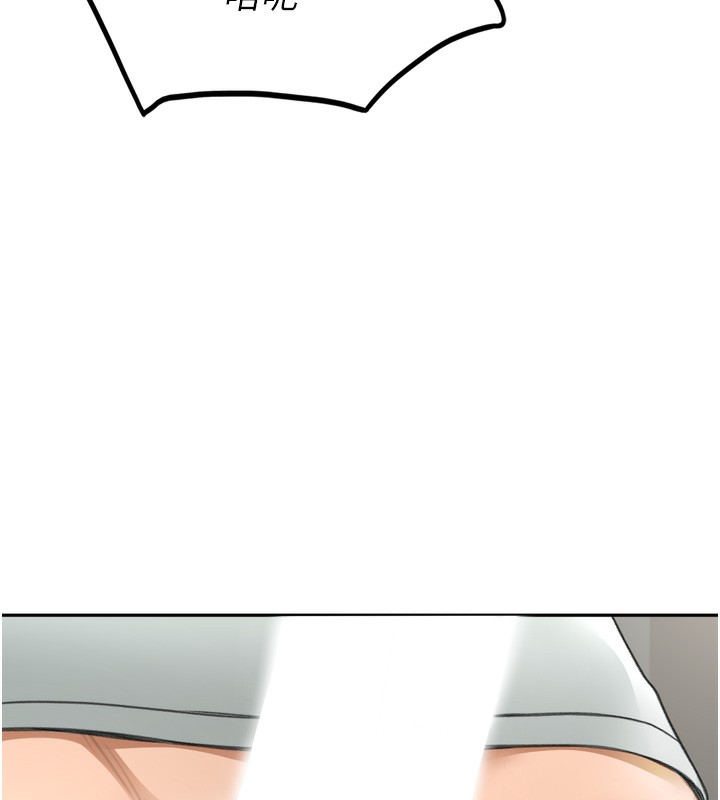 頂加套房的春天第6話-那妳…要和我一起嗎?