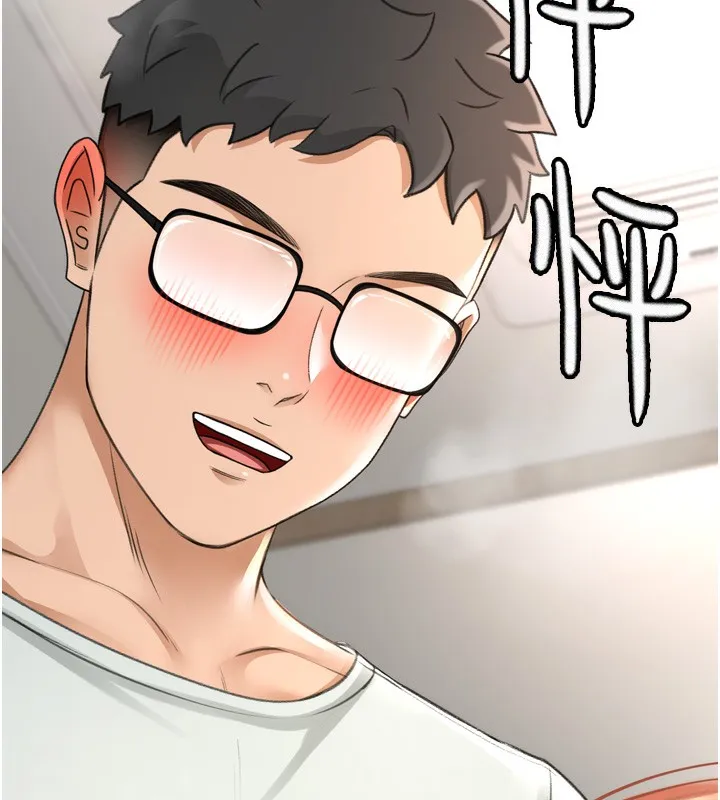 頂加套房的春天第6話-那妳&hellip;要和我一起嗎?