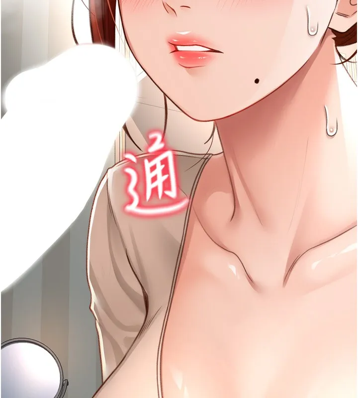顶加套房的春天-第6话-那妳…要和我一起吗? - 图片 148