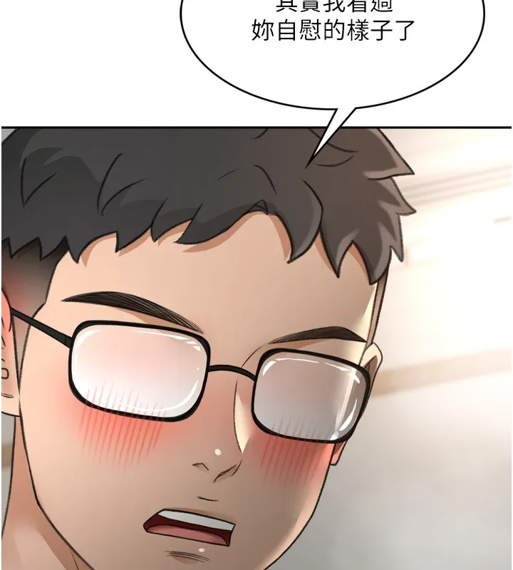 顶加套房的春天-第6话-那妳…要和我一起吗? - 图片 145